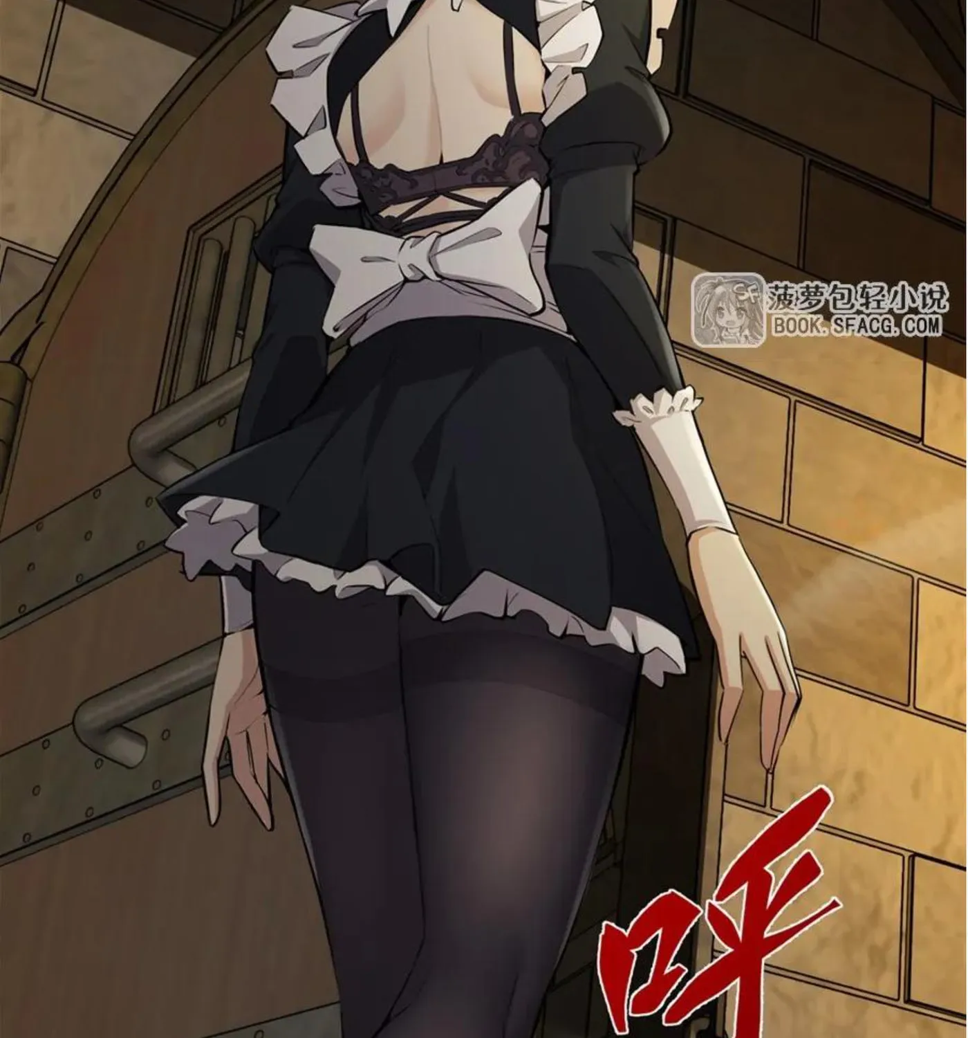 The Yellow-haired Villain in Female Main Character