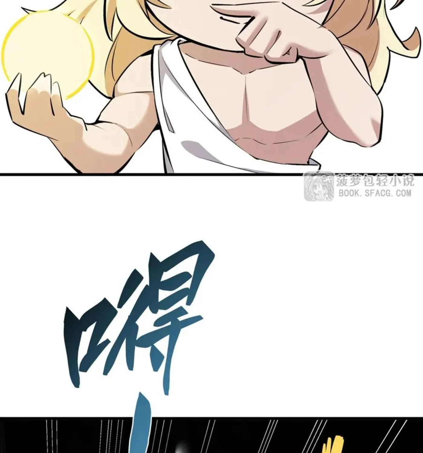 The Yellow-haired Villain in Female Main Character