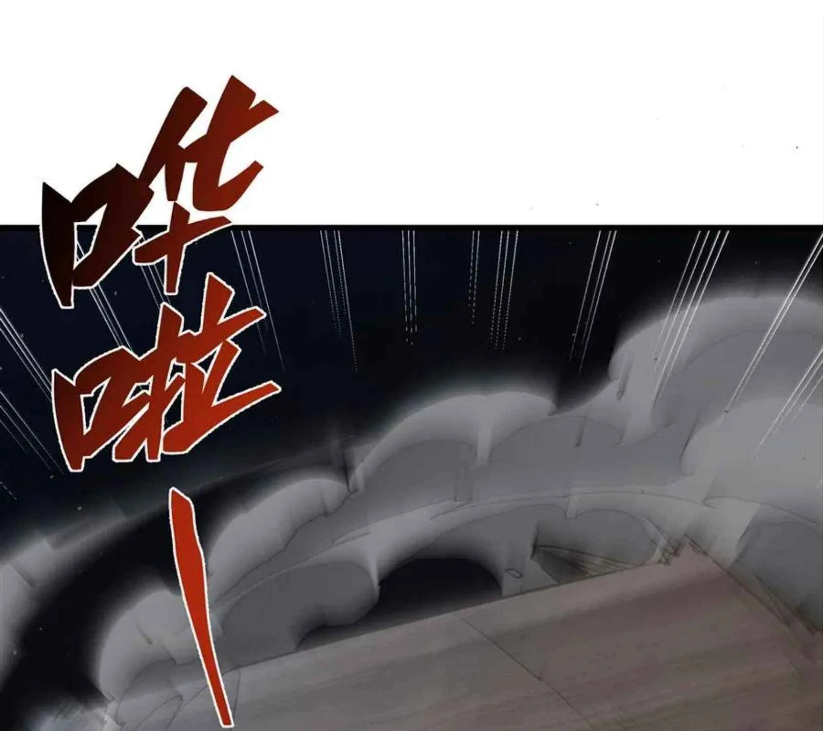 The Yellow-haired Villain in Female Main Character