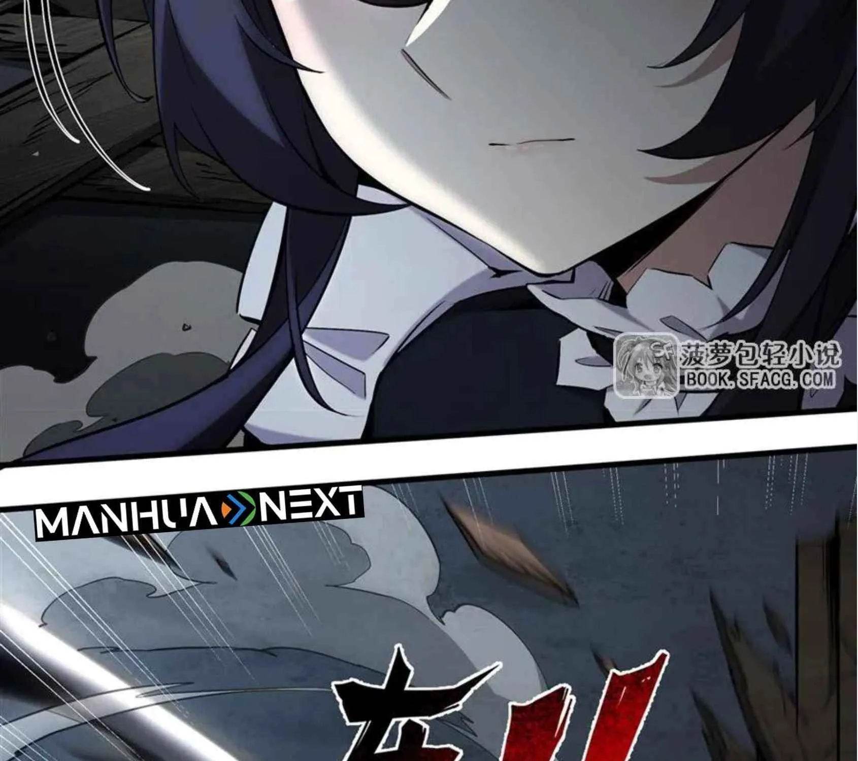 The Yellow-haired Villain in Female Main Character