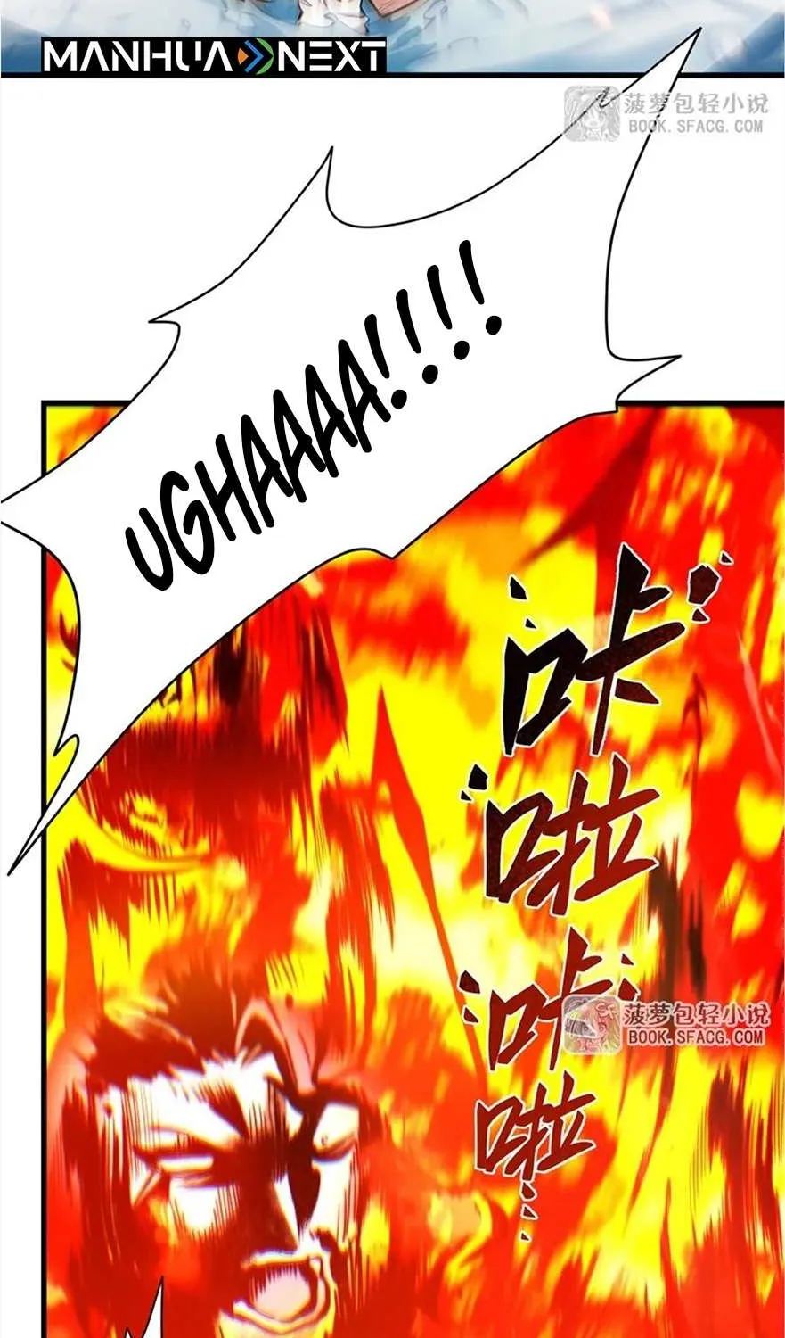 The Yellow-haired Villain in Female Main Character