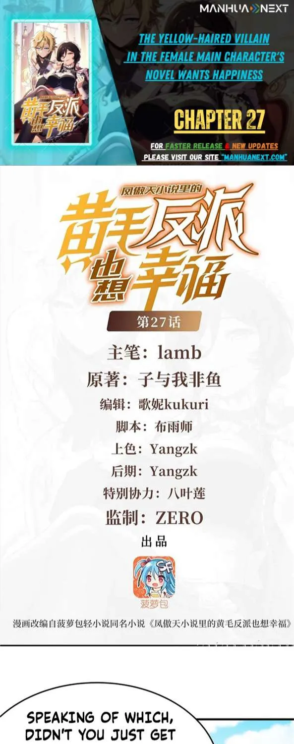 The Yellow-haired Villain in Female Main Character