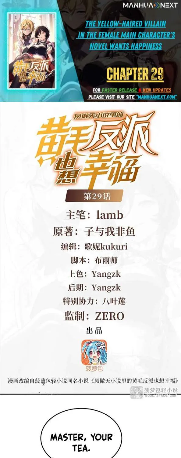 The Yellow-haired Villain in Female Main Character