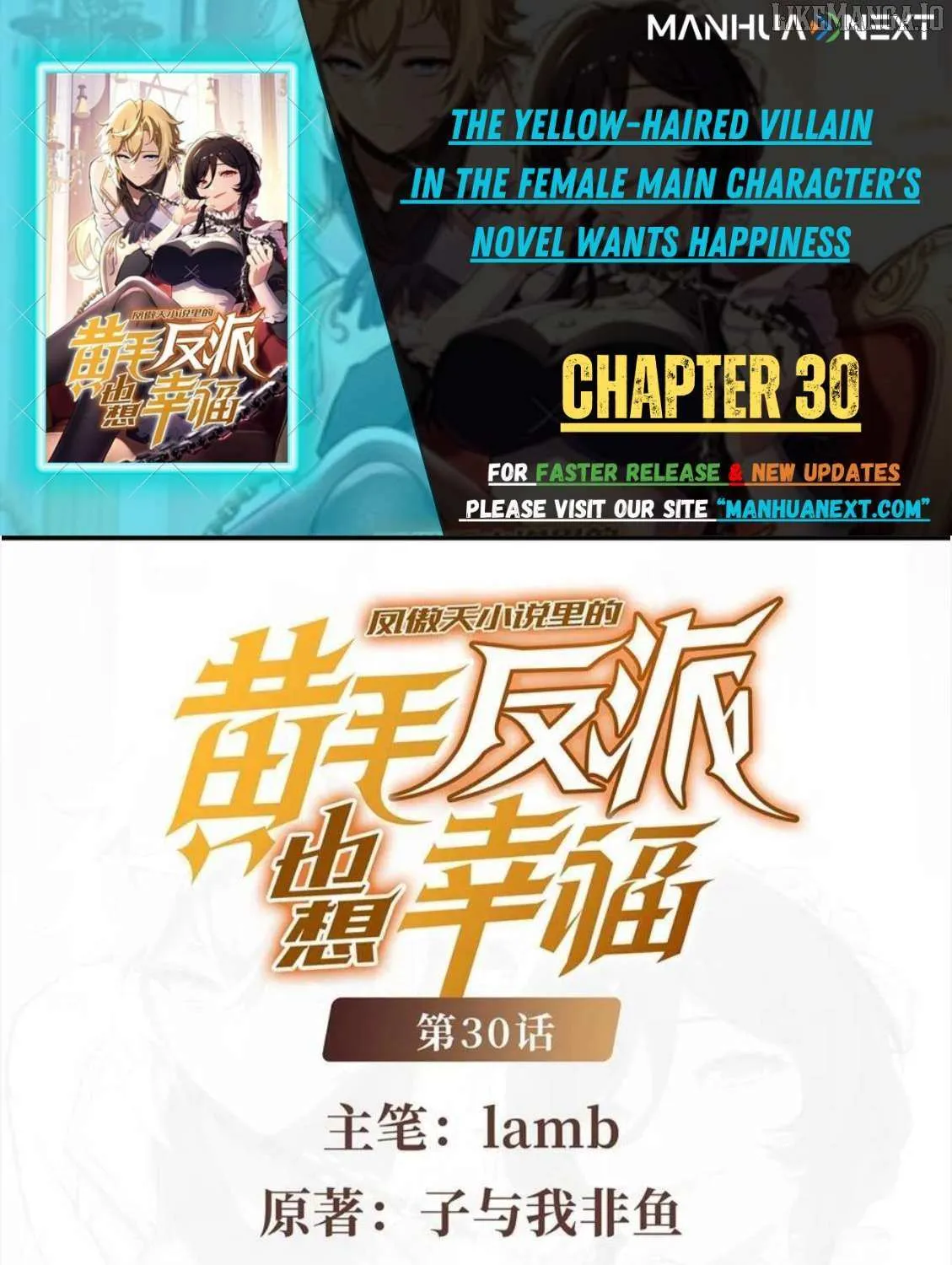 The Yellow-haired Villain in Female Main Character