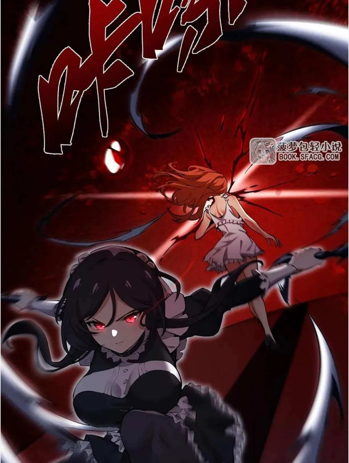 The Yellow-haired Villain in Female Main Character