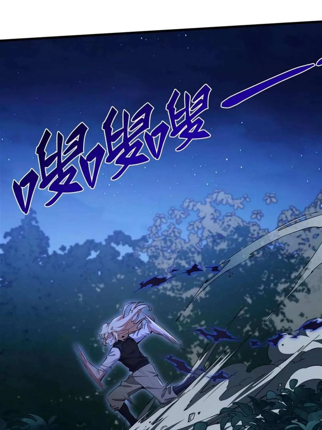 The Yellow-haired Villain in Female Main Character