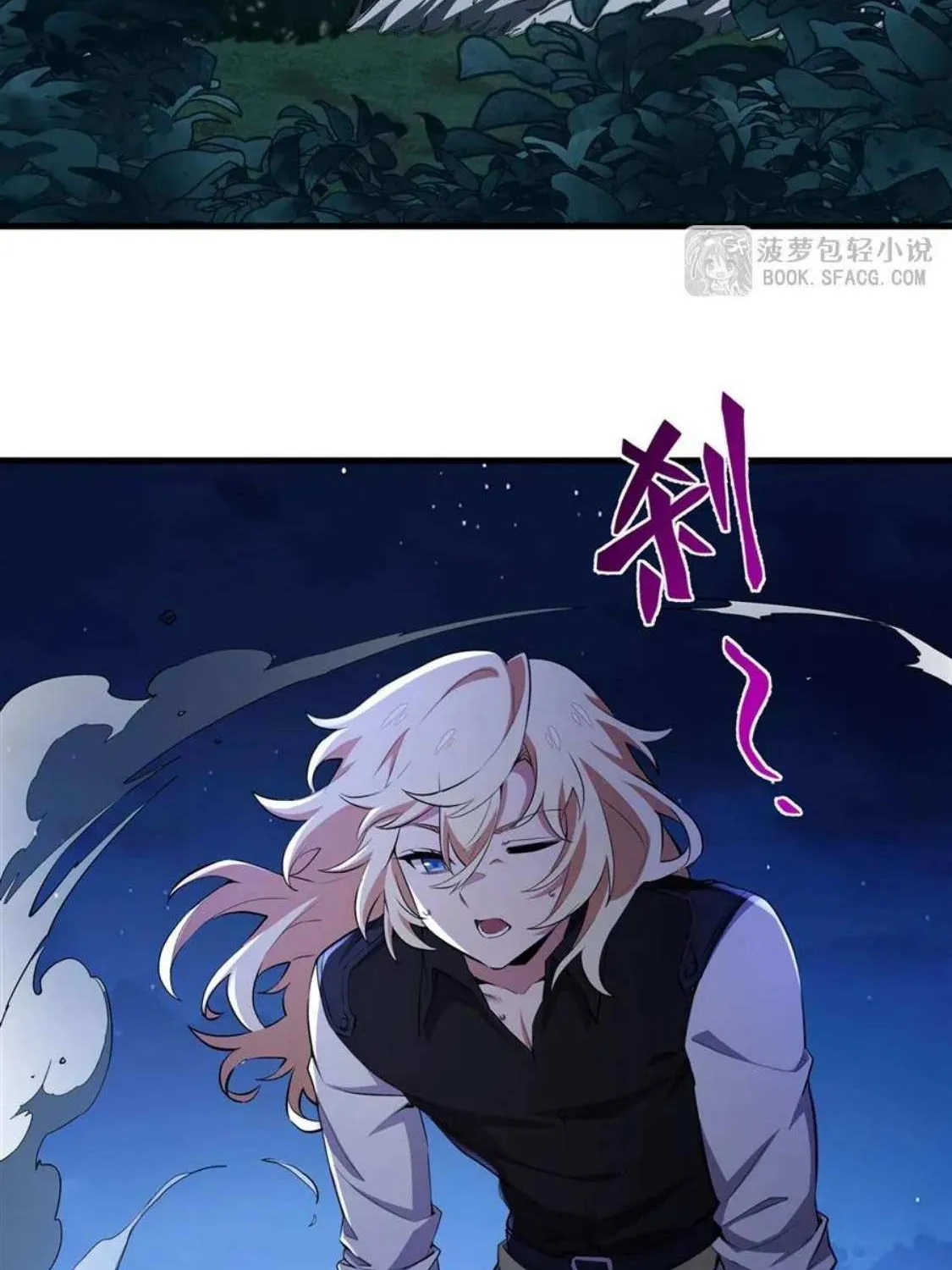 The Yellow-haired Villain in Female Main Character
