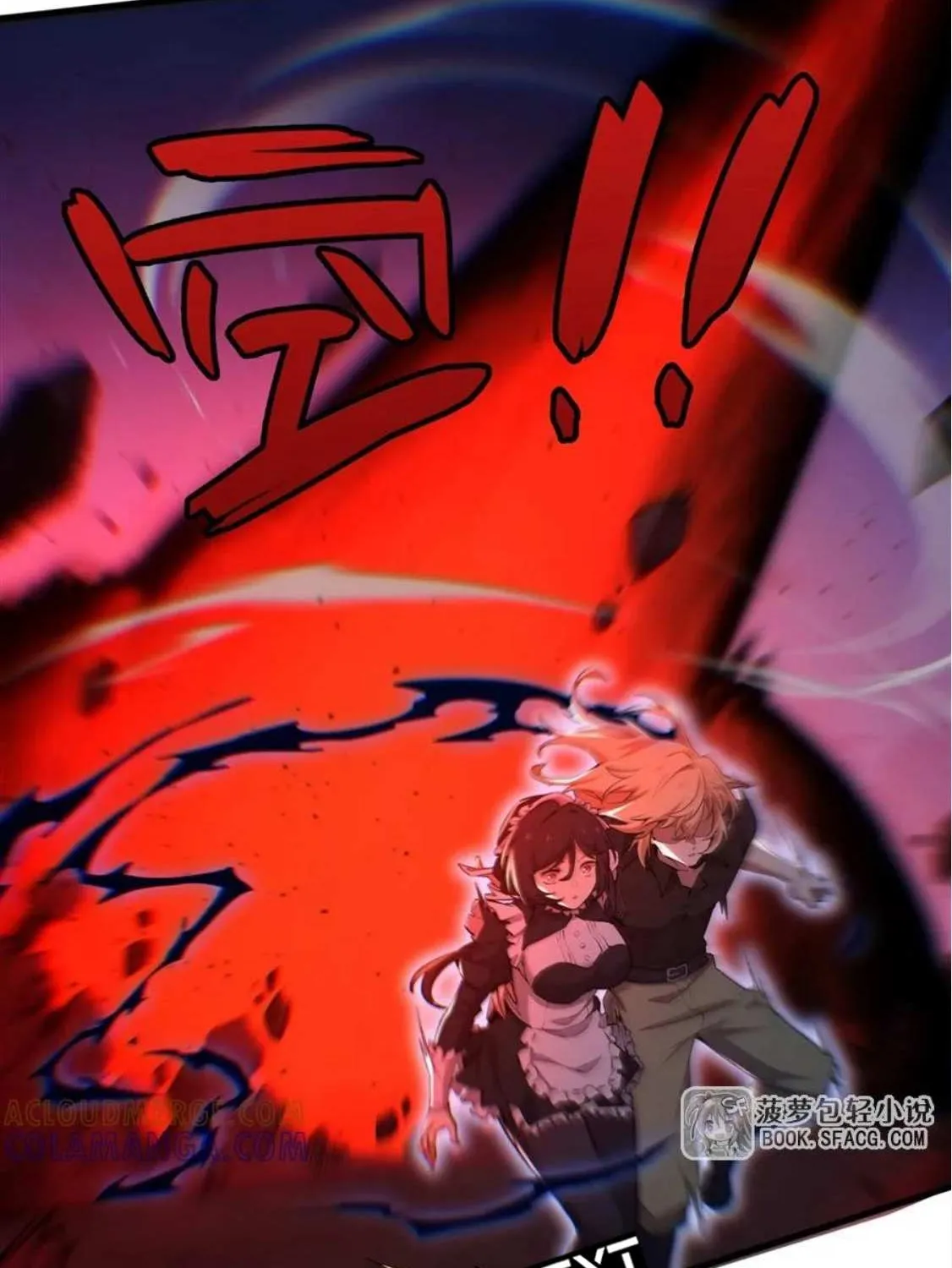 The Yellow-haired Villain in Female Main Character