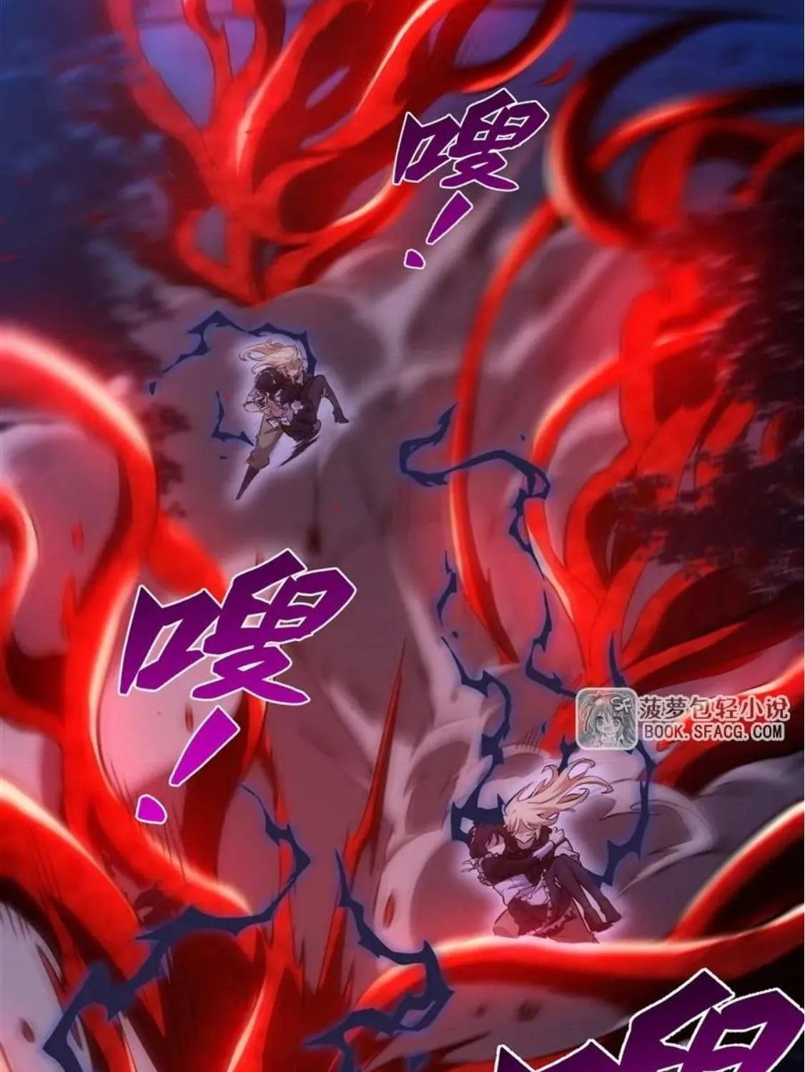 The Yellow-haired Villain in Female Main Character