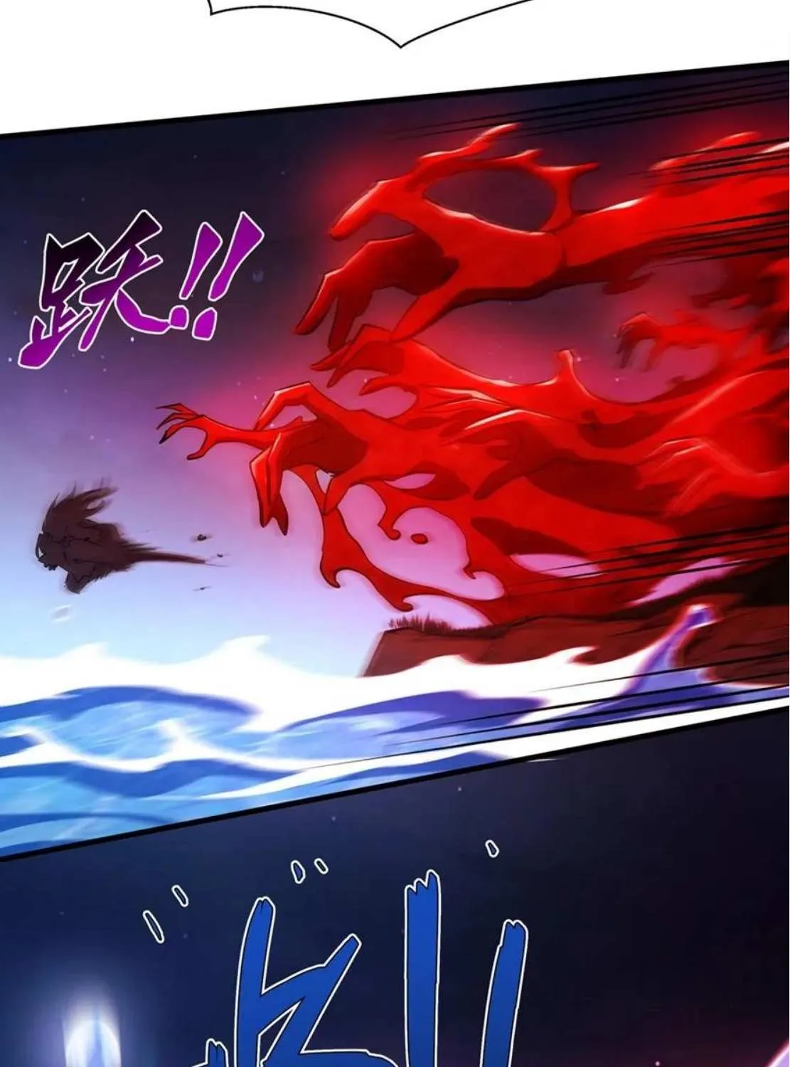 The Yellow-haired Villain in Female Main Character