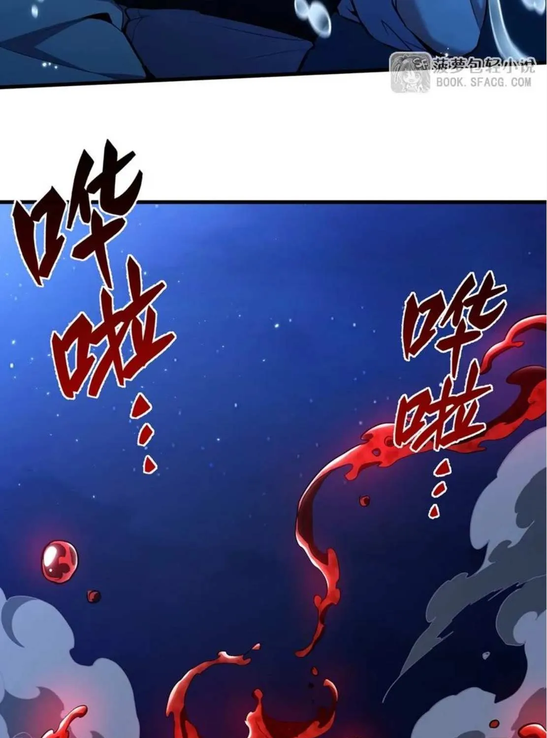 The Yellow-haired Villain in Female Main Character