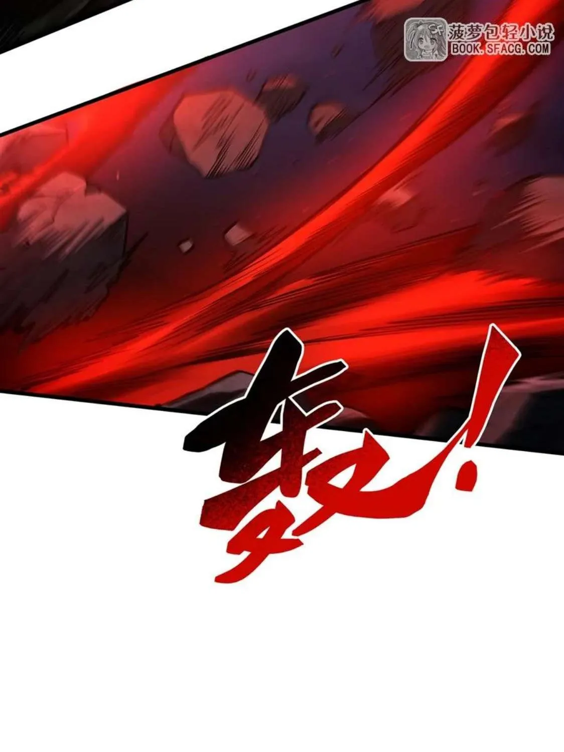 The Yellow-haired Villain in Female Main Character