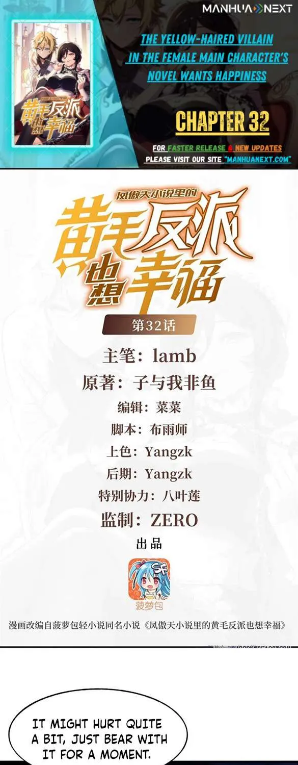 The Yellow-haired Villain in Female Main Character