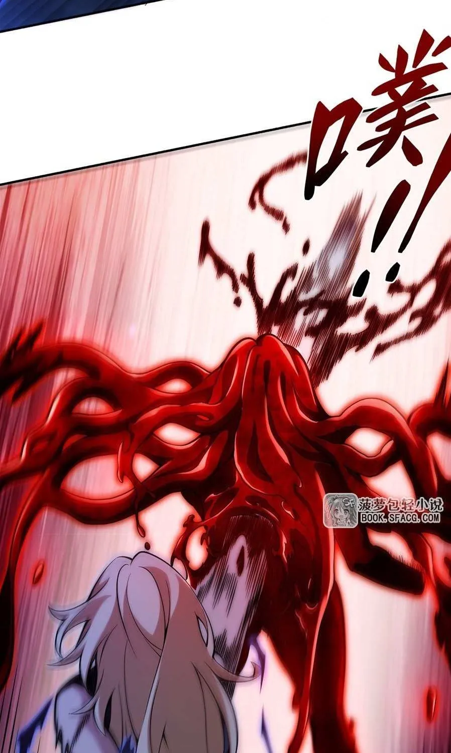 The Yellow-haired Villain in Female Main Character