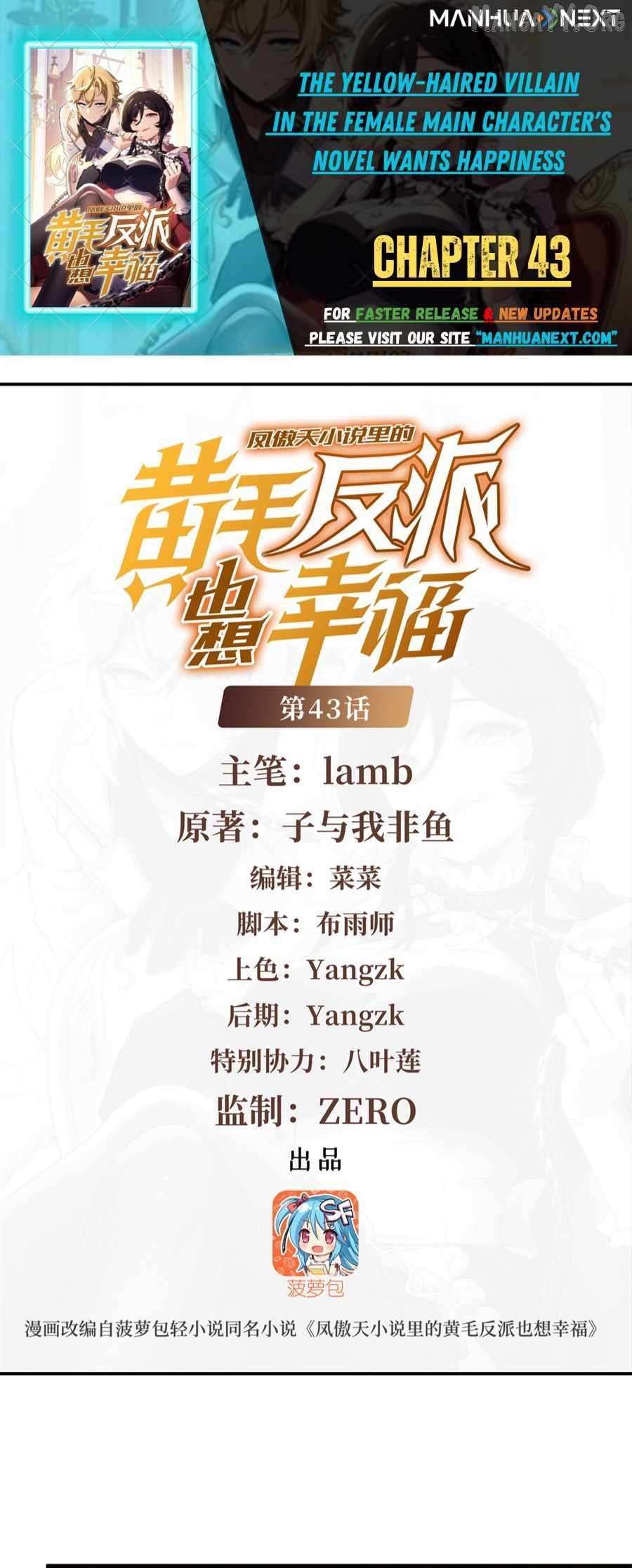 The Yellow-haired Villain in Female Main Character