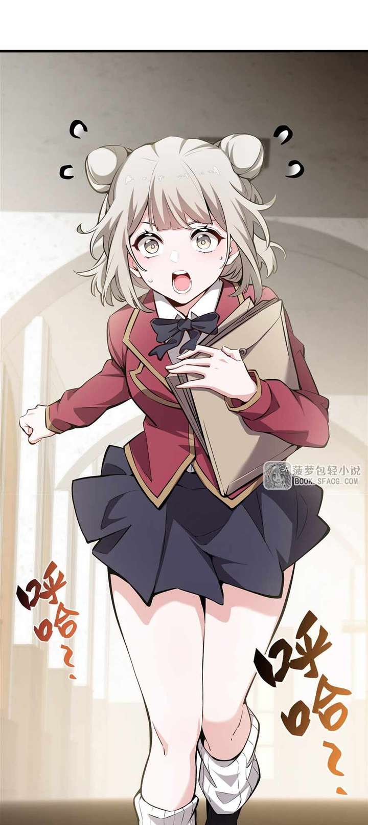 The Yellow-haired Villain in Female Main Character