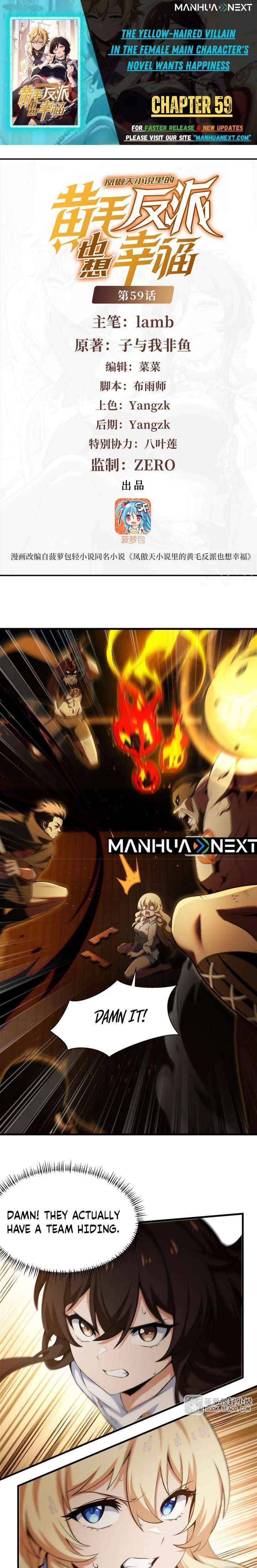 The Yellow-haired Villain in Female Main Character