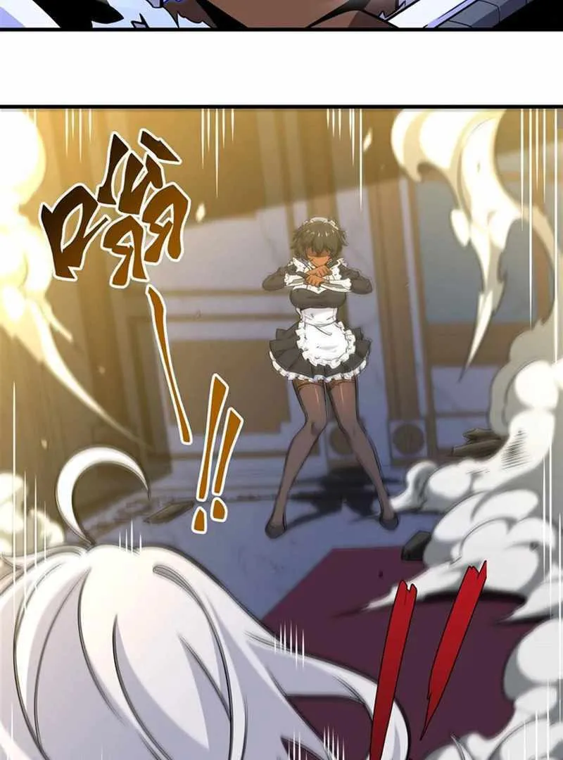 The Yellow-haired Villain in Female Main Character