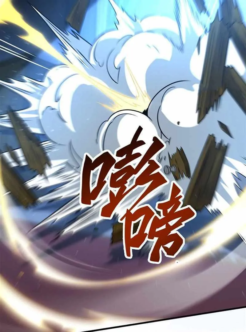 The Yellow-haired Villain in Female Main Character