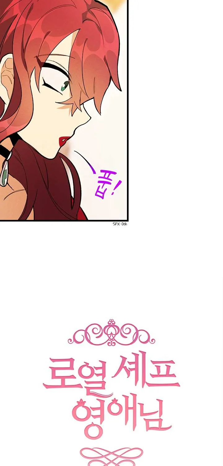 The Young Lady Is A Royal Chef Chapter 14 page 5 - 