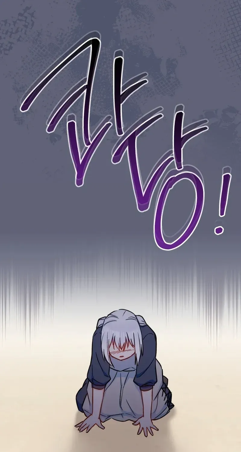 The Young Lady Is A Royal Chef Chapter 155 page 81 - 