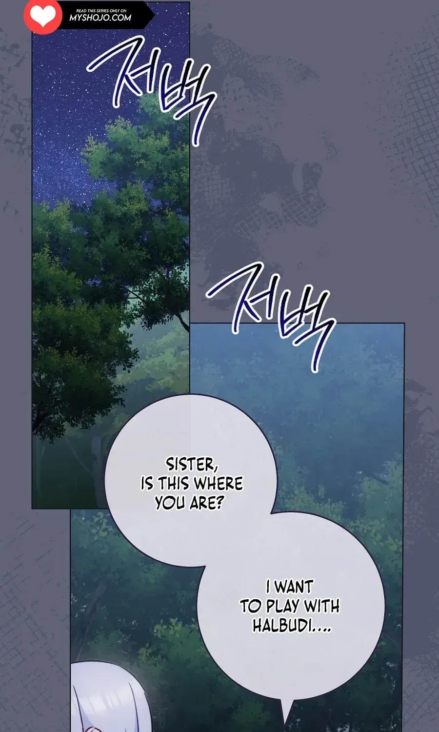 The Young Lady Is A Royal Chef Chapter 156 page 56 - 