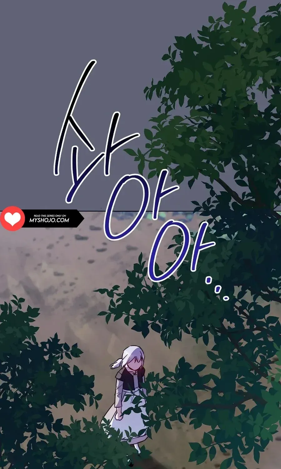 The Young Lady Is A Royal Chef Chapter 156 page 68 - 