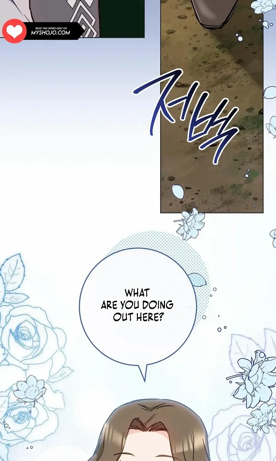 The Young Lady Is A Royal Chef Chapter 156 page 71 - 