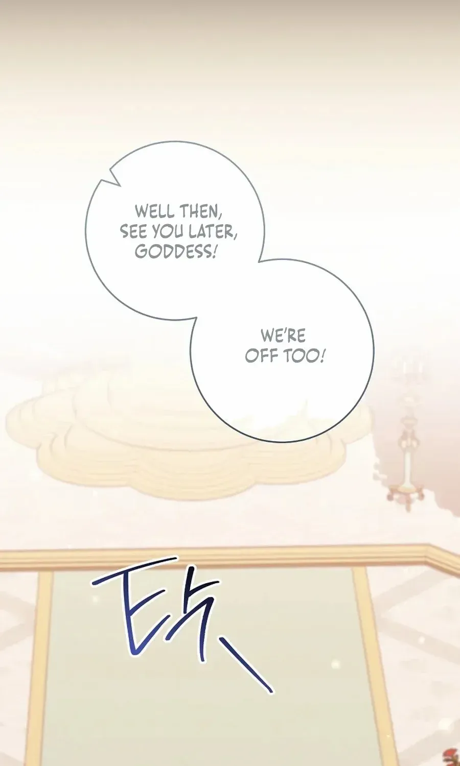 The Young Lady Is A Royal Chef Chapter 157 page 67 - 