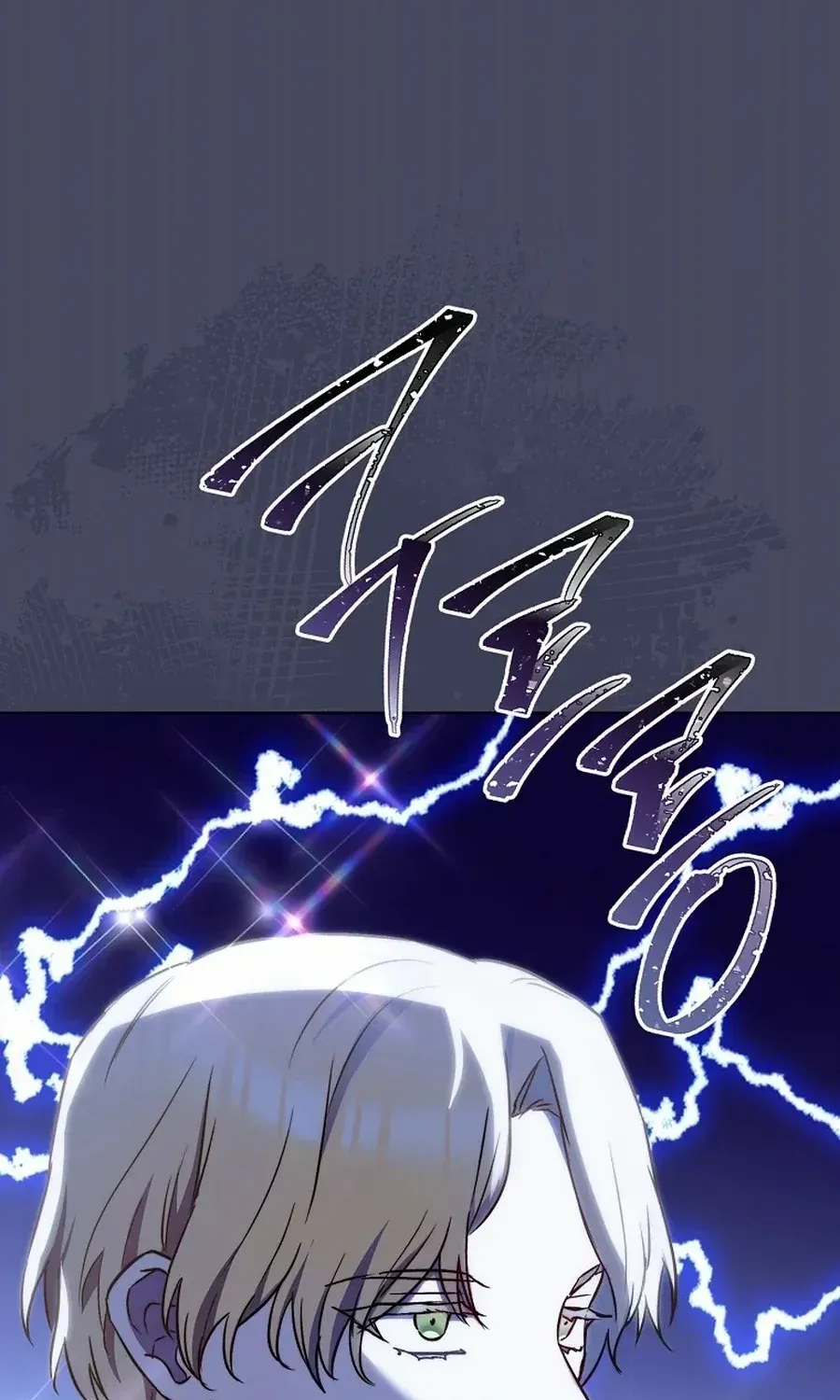 The Young Lady Is A Royal Chef Chapter 157 page 82 - 