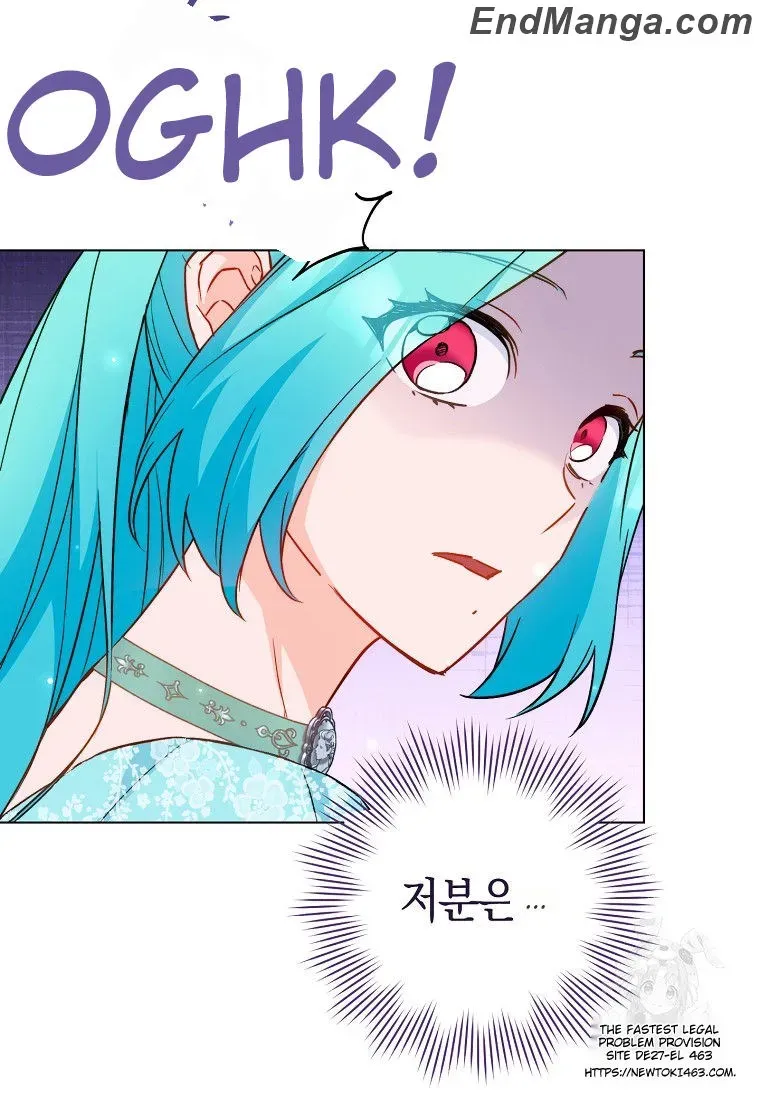 The Young Lady Is A Royal Chef Chapter 158 page 81 - 