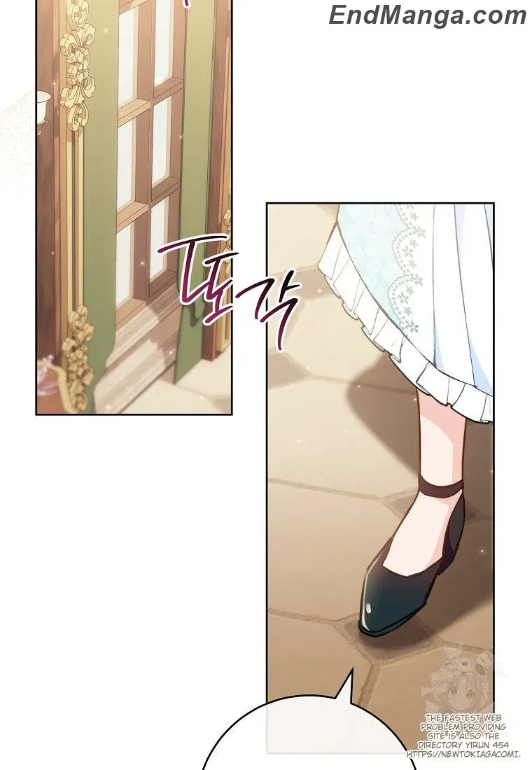 The Young Lady Is A Royal Chef Chapter 159 page 105 - 