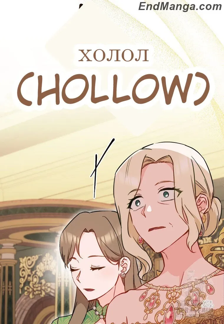 The Young Lady Is A Royal Chef Chapter 159 page 26 - 