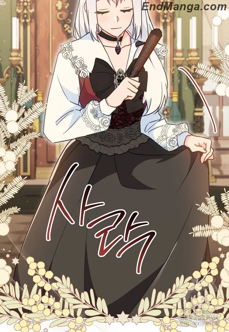 The Young Lady Is A Royal Chef Chapter 159 page 73 - 