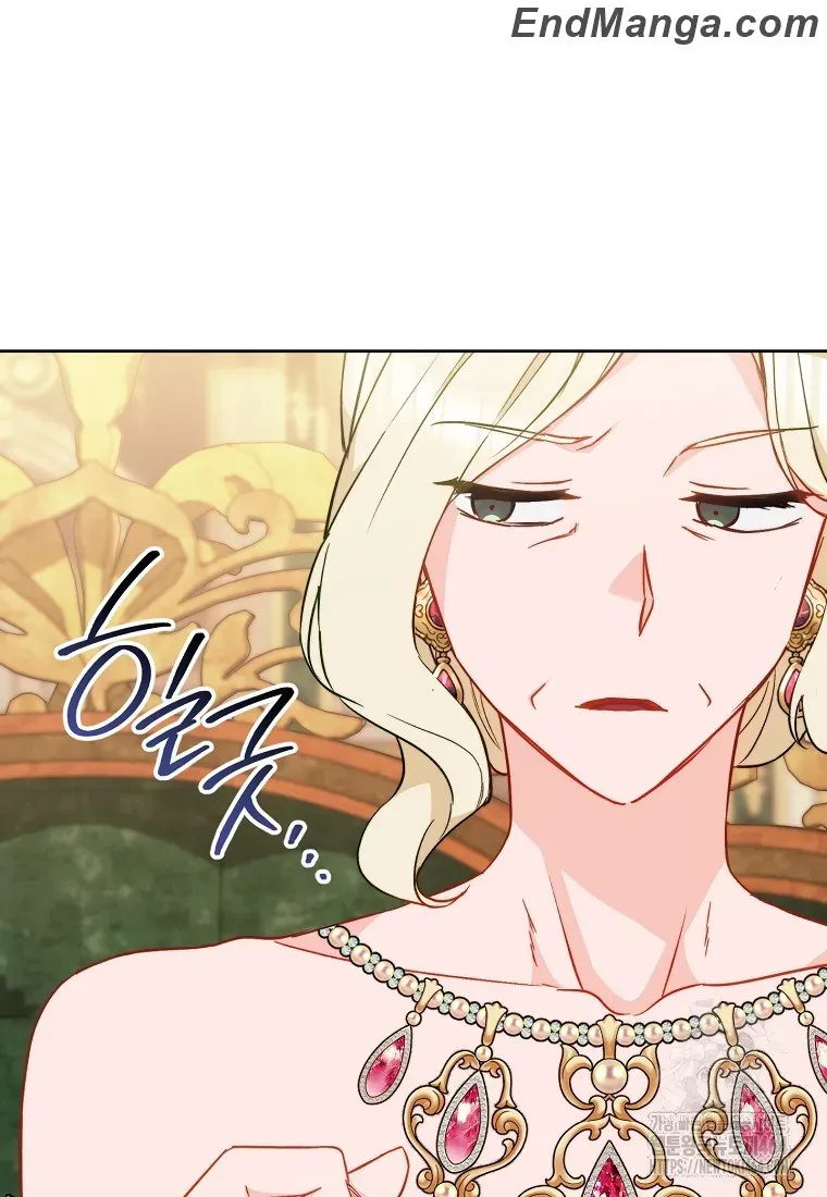 The Young Lady Is A Royal Chef Chapter 159 page 76 - 