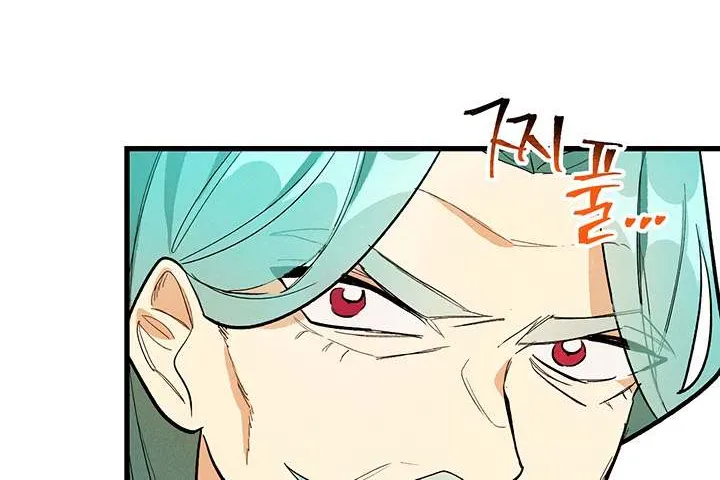 The Young Lady Is A Royal Chef Chapter 16 page 47 - 