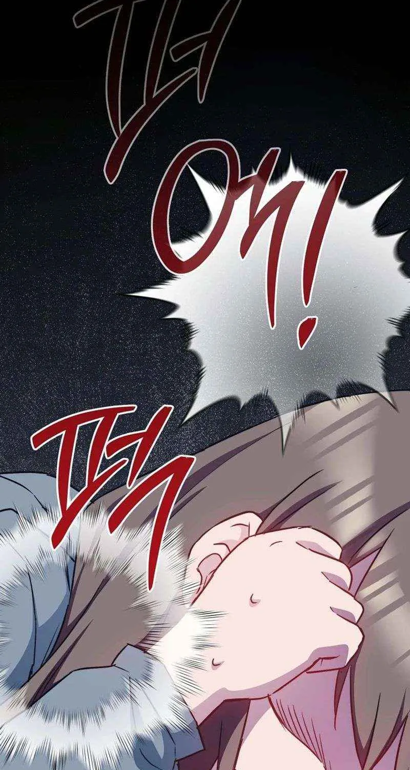 The Young Lady Is A Royal Chef Chapter 165 page 71 - 