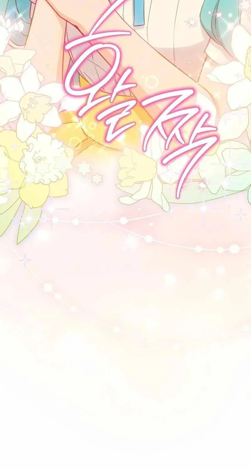 The Young Lady Is A Royal Chef Chapter 166 page 86 - 