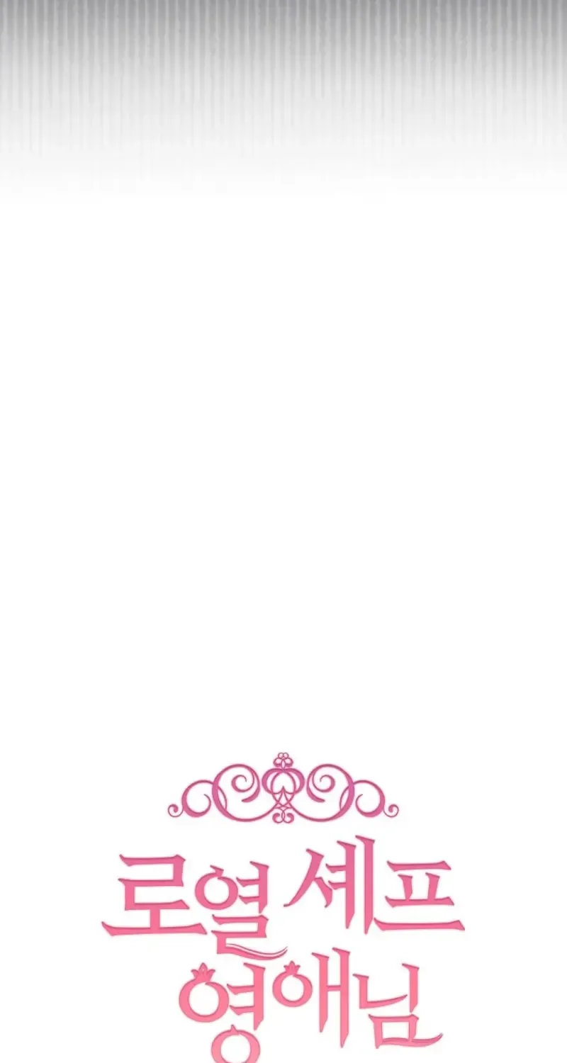 The Young Lady Is A Royal Chef Chapter 169 page 38 - 