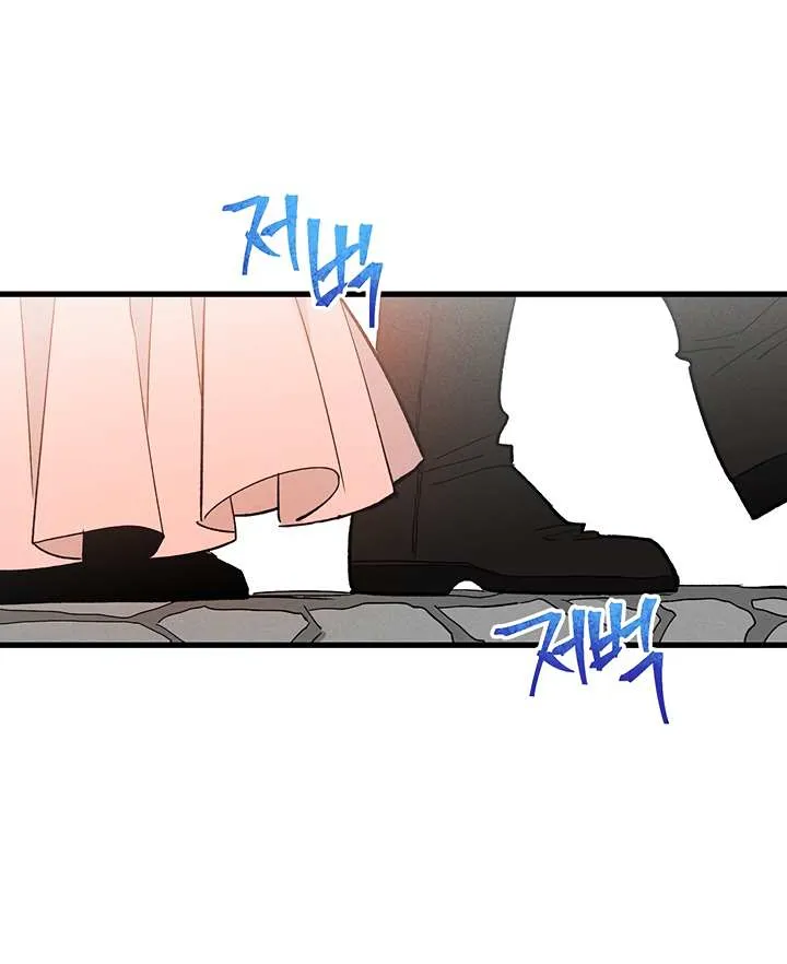 The Young Lady Is A Royal Chef Chapter 17 page 15 - 