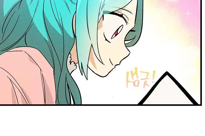 The Young Lady Is A Royal Chef Chapter 17 page 46 - 