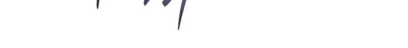 The Young Lady Is A Royal Chef Chapter 171 page 60 - 