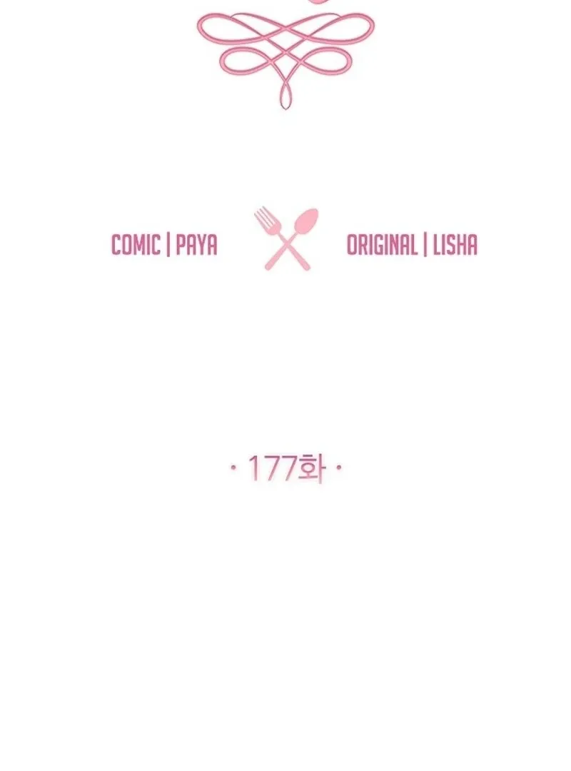 The Young Lady Is A Royal Chef Chapter 177 page 38 - 