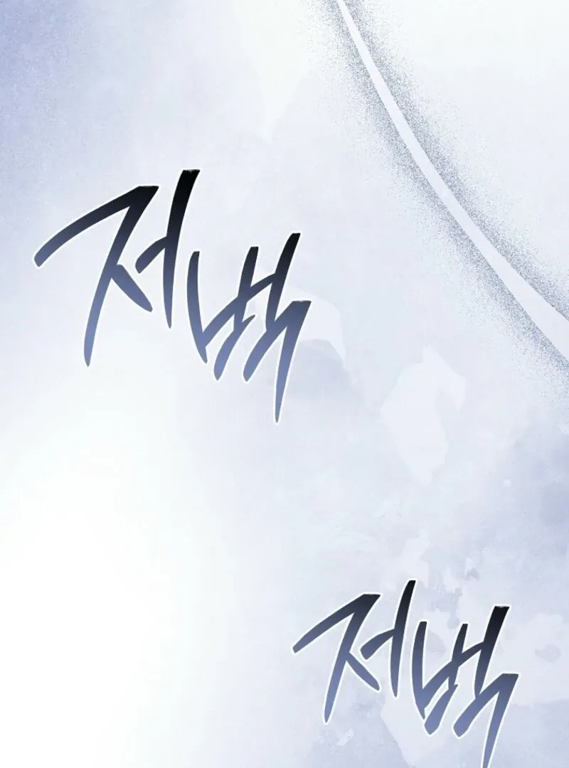 The Young Lady Is A Royal Chef Chapter 180 page 68 - 