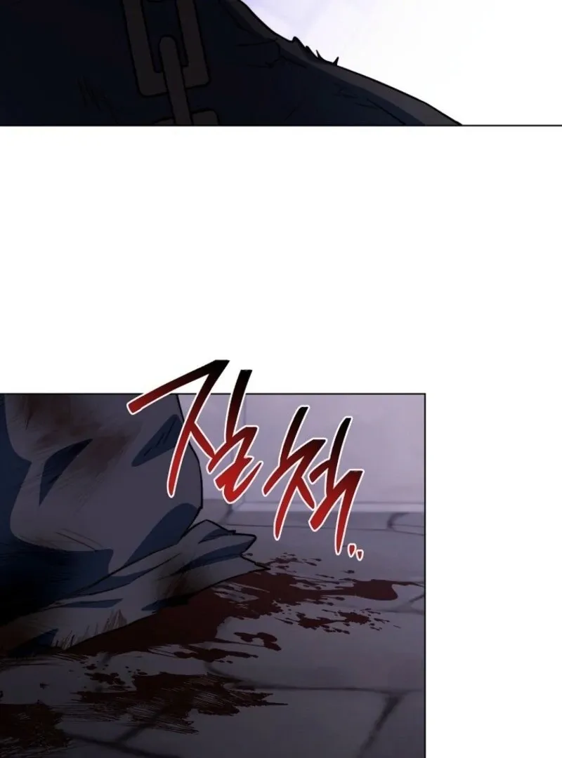 The Young Lady Is A Royal Chef Chapter 183 page 78 - 