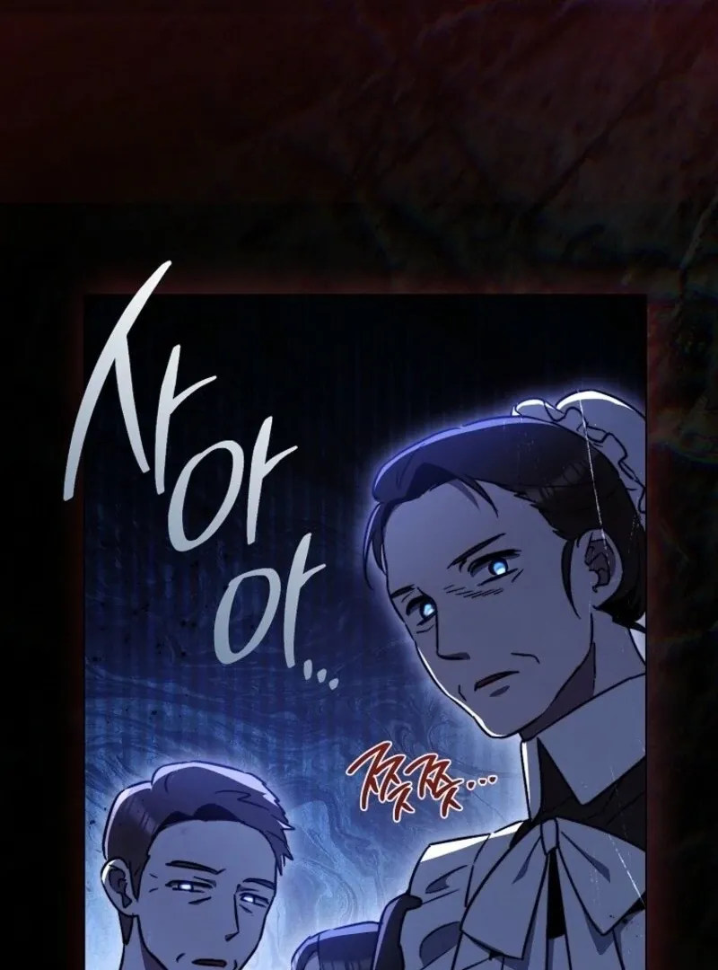 The Young Lady Is A Royal Chef Chapter 185 page 76 - 