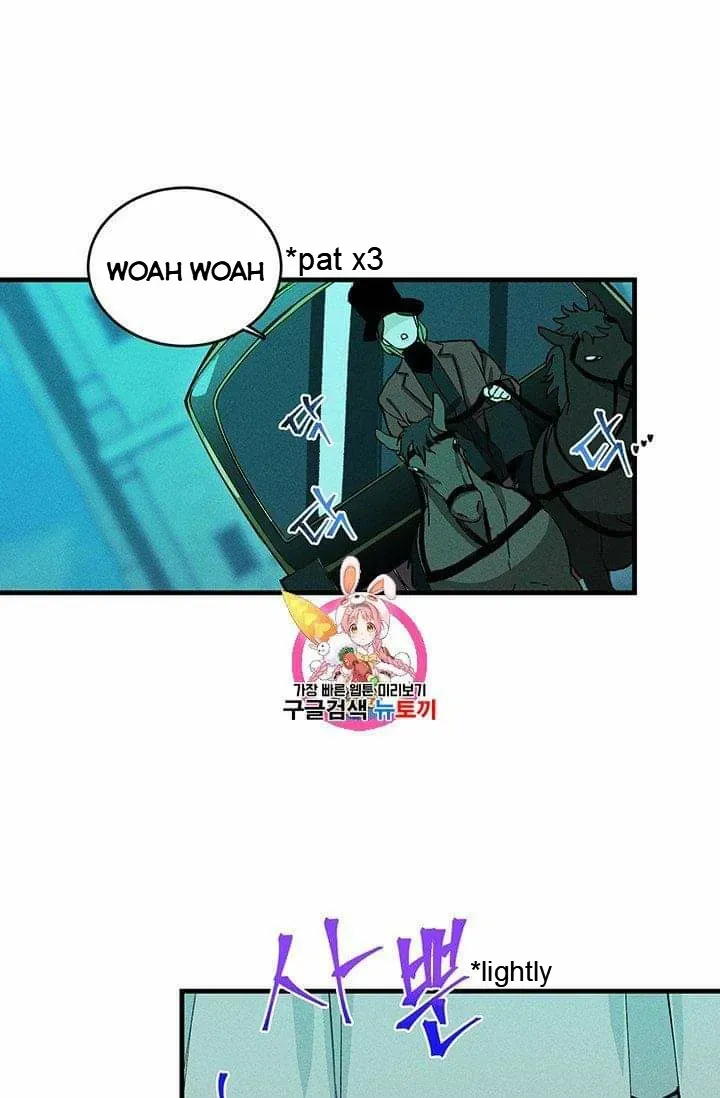 The Young Lady Is A Royal Chef Chapter 19.1 page 1 - 