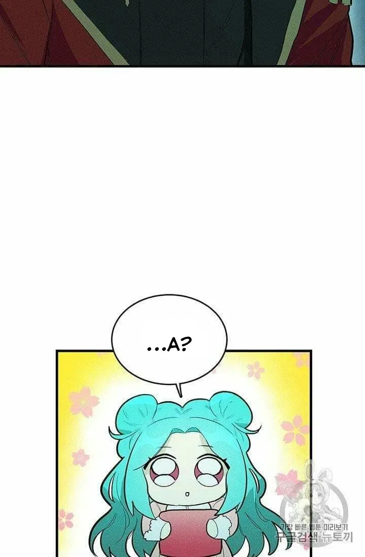 The Young Lady Is A Royal Chef Chapter 19.1 page 19 - 