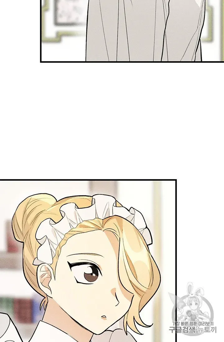 The Young Lady Is A Royal Chef Chapter 19.1 page 29 - 