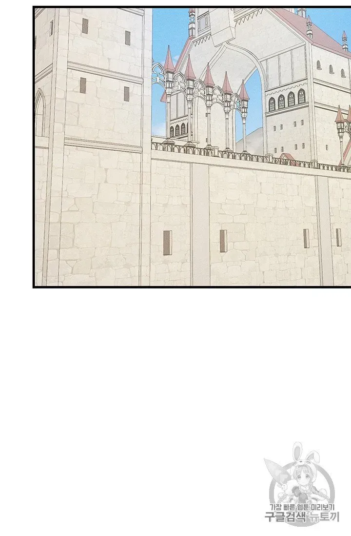 The Young Lady Is A Royal Chef Chapter 19.5 page 2 - 